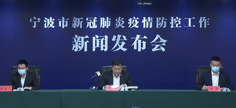 宁波北仑区新增6例新冠肺炎确诊病例，病毒为德尔塔AY.57病株进化分支，与近期越南发现的病例基因相似休闲区蓝鸢梦想 - Www.slyday.coM