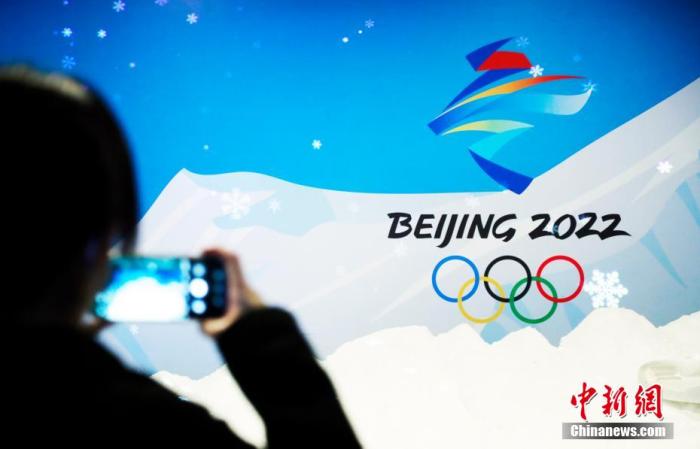 上海迎接北京冬奥会开幕倒计时50天主题活动。汤彦俊 摄