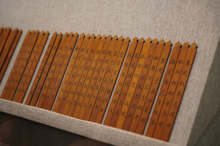 檀木曲牌酒筹漆耳杯明代仇英《汉宫春晓图》是我国