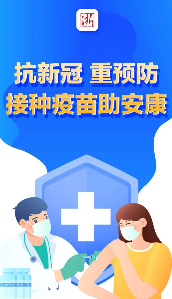 宁波北仑区新增6例新冠肺炎确诊病例，病毒为德尔塔AY.57病株进化分支，与近期越南发现的病例基因相似休闲区蓝鸢梦想 - Www.slyday.coM