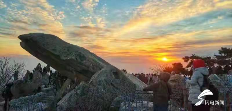 登泰山看日出 迎接2022年第一缕曙光休闲区蓝鸢梦想 - Www.slyday.coM