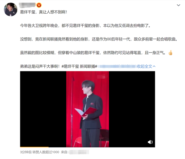 张韶涵登《新闻联播》，晒与李思思合照，对方戴近2万围巾显贵气休闲区蓝鸢梦想 - Www.slyday.coM
