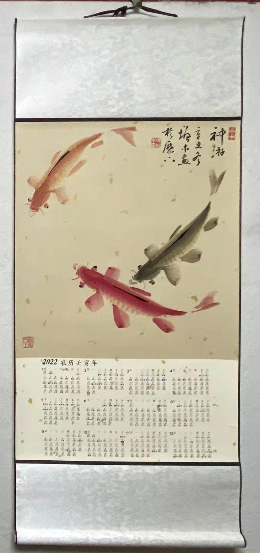 济南画家冯增木探索创新之一画挂历让印刷品挂历成为历史