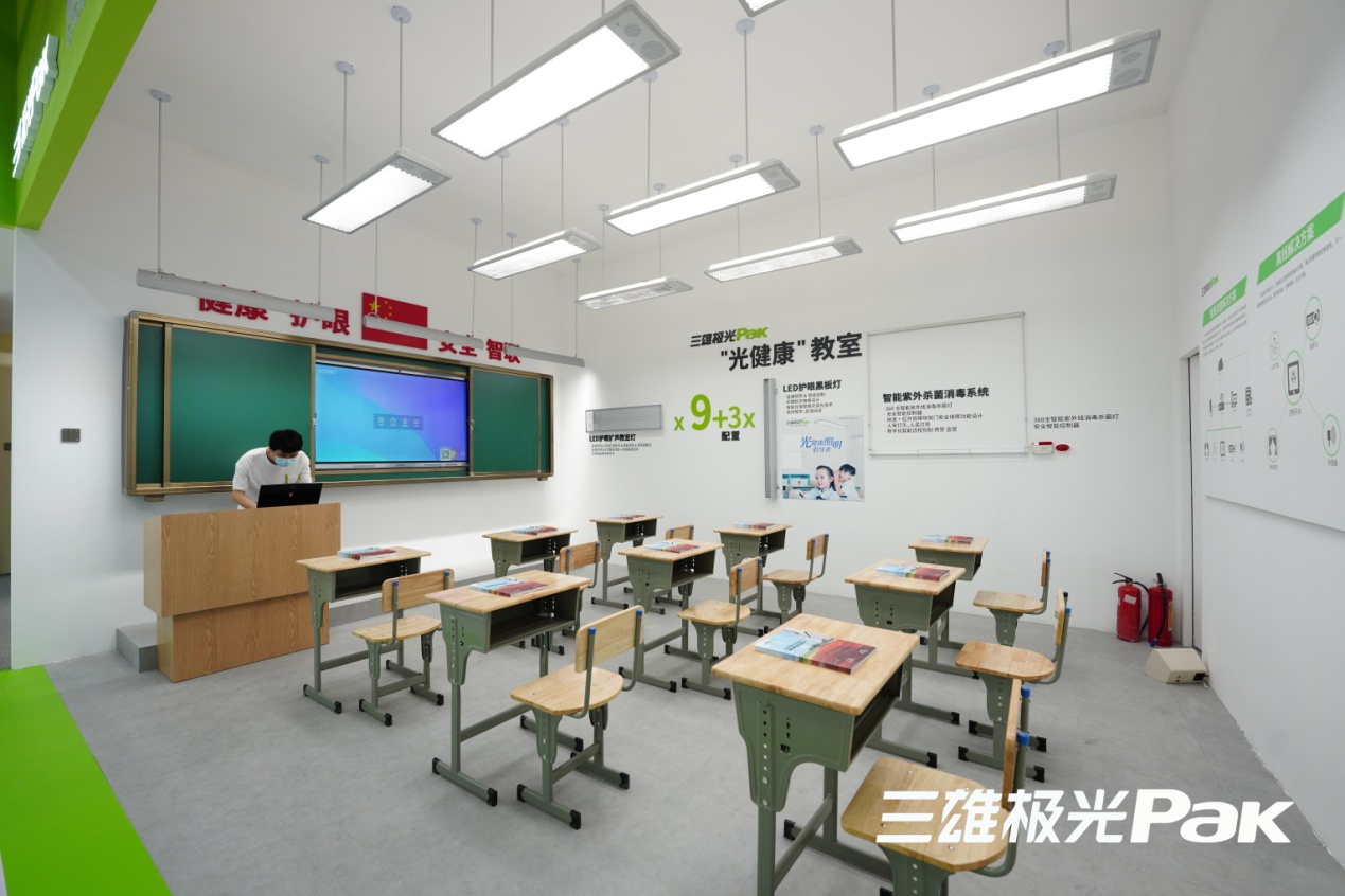 三雄极光:教室照明设计关于全校师生健康|三雄极光|照明|教室_新浪