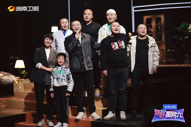 8个“岳云鹏”同台亮相你见过没？《你好，星期六》今晚上新休闲区蓝鸢梦想 - Www.slyday.coM