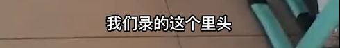 最新回应！北京某小学老师带头霸凌小女孩，当众指责：“讨厌！去滚！”休闲区蓝鸢梦想 - Www.slyday.coM