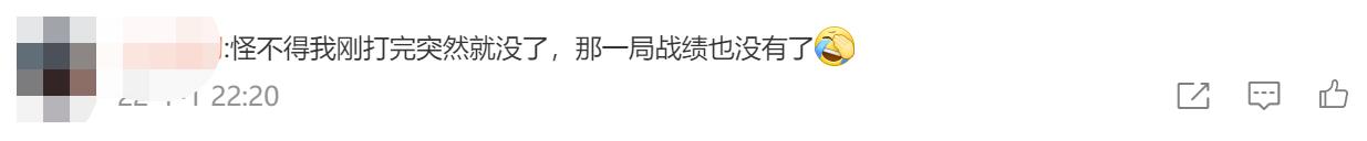 王者荣耀“崩”上热搜 回应来了！休闲区蓝鸢梦想 - Www.slyday.coM