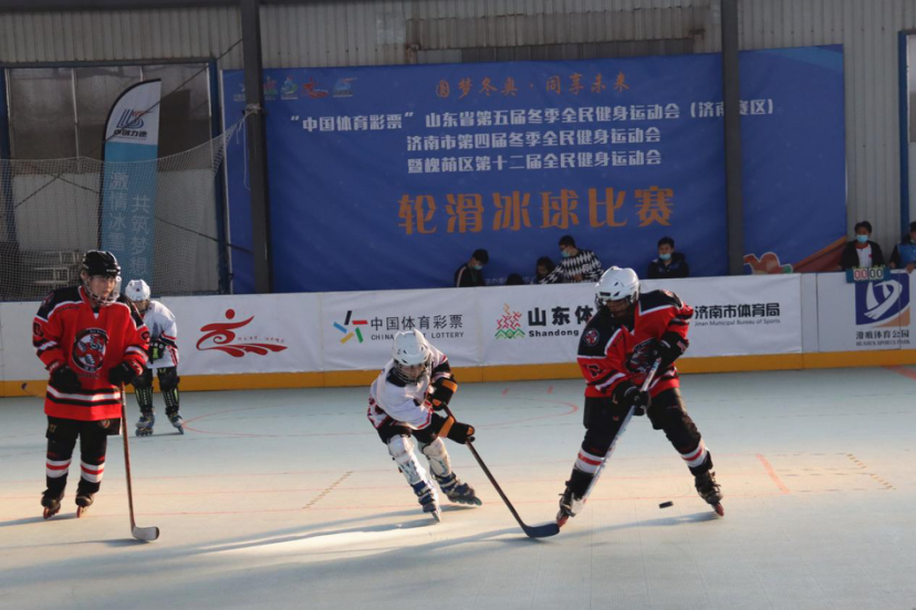 助力冬奥全民冰雪山东省第五届冬季全民健身运动会开赛