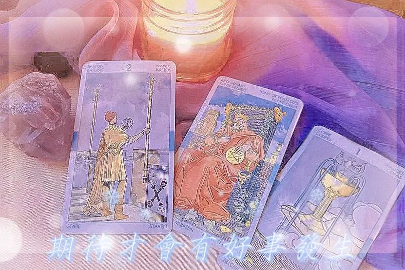 迎接2022！十二星座【周末运势】吉凶休闲区蓝鸢梦想 - Www.slyday.coM