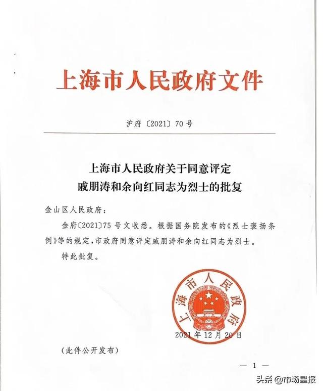 致敬！这位安徽老乡被评为烈士休闲区蓝鸢梦想 - Www.slyday.coM
