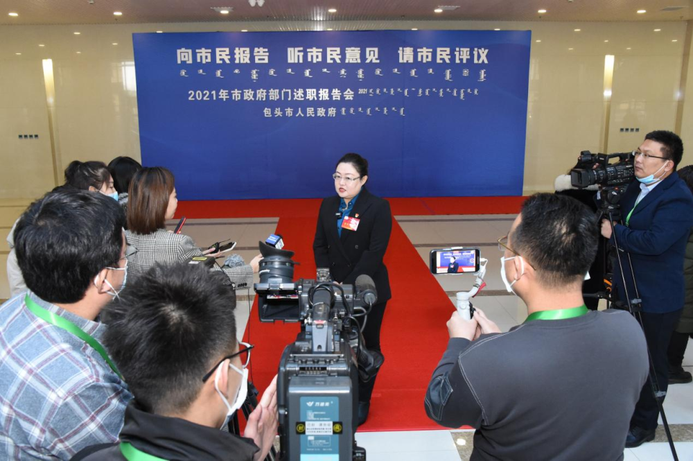 包头市商务局局长赵娟表示,市民只有在了解政府部门工作的基础上,才能