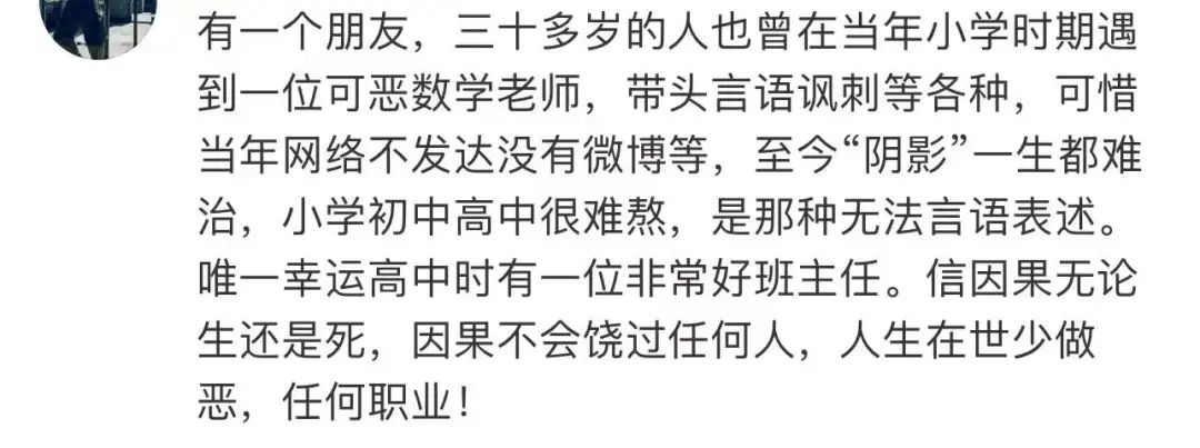 最新回应！北京某小学老师带头霸凌小女孩，当众指责：“讨厌！去滚！”休闲区蓝鸢梦想 - Www.slyday.coM