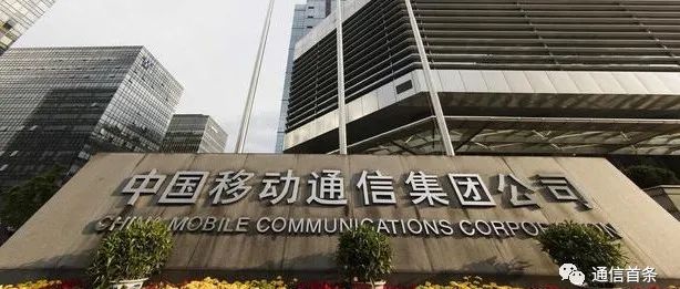 中国移动极简史|香港|中国电信|电话|移动公司|权益_新浪新闻
