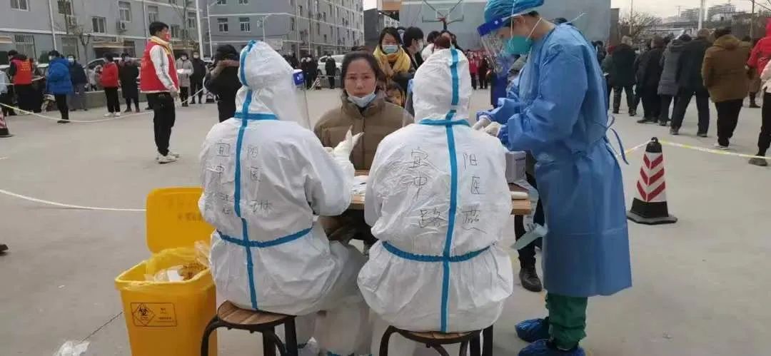 河南一地又发现4名初筛阳性病例，8人轨迹公布！休闲区蓝鸢梦想 - Www.slyday.coM