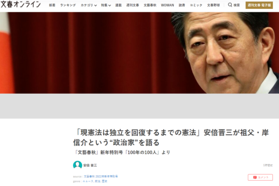 安倍VS岸田，“你死我活”决战打响？