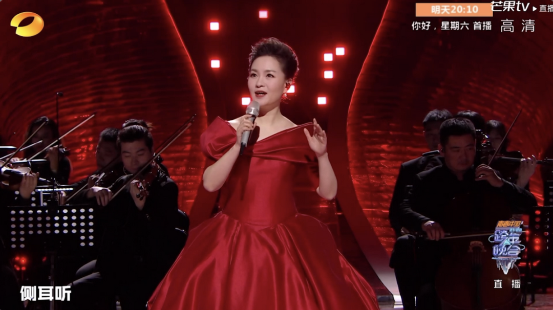 《湖南卫视2021-2022跨年晚会》勾勒青春底色|舞台|中华民族|祖国