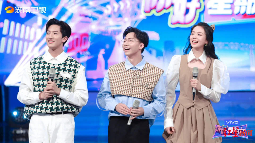 新年第一天，何炅新综艺来了！湖南卫视《你好星期六》今晚首播休闲区蓝鸢梦想 - Www.slyday.coM