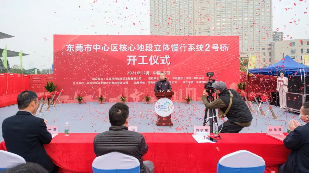 正式动工！东莞大道上将建一座大跨度人行天桥！休闲区蓝鸢梦想 - Www.slyday.coM