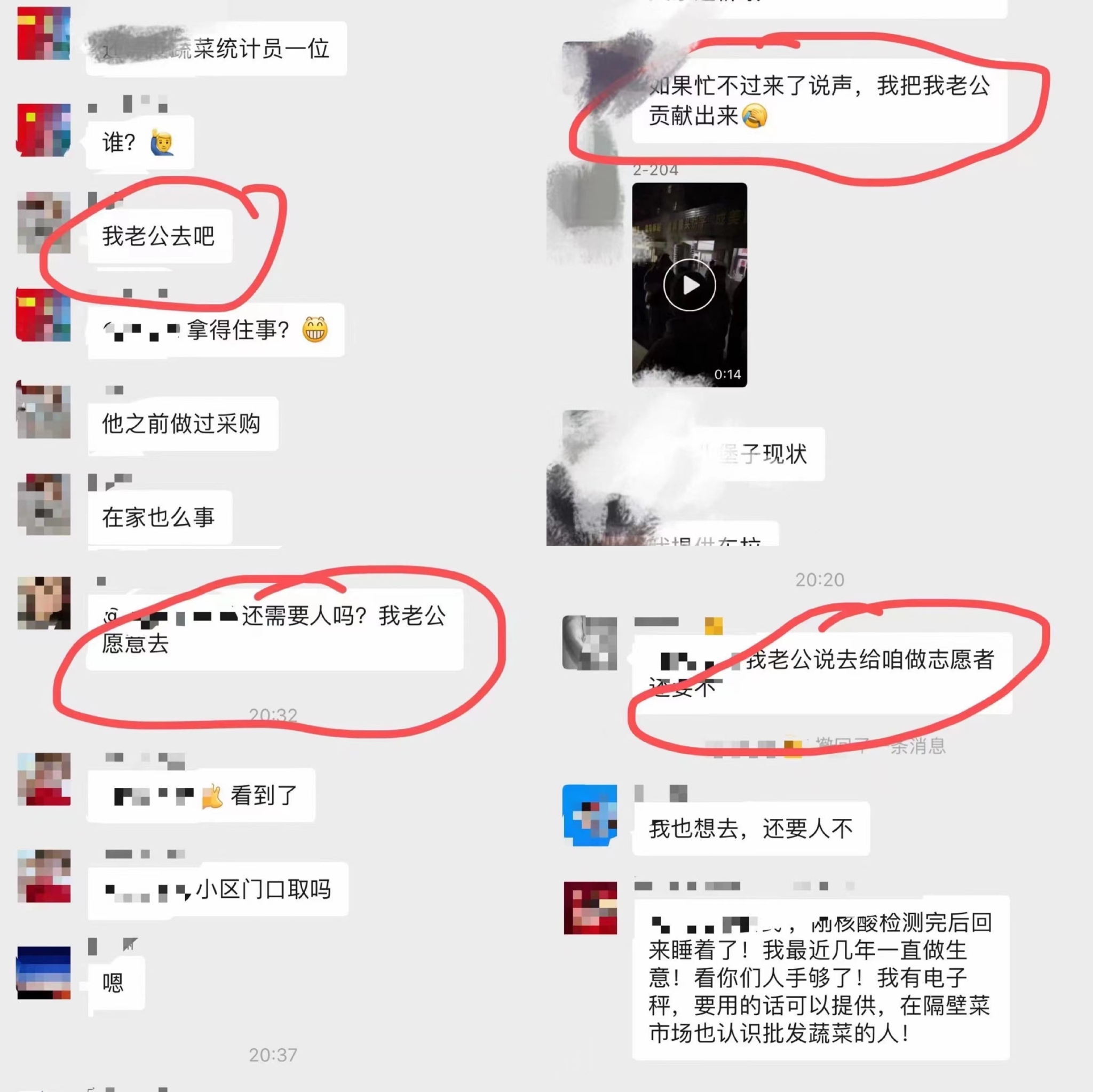 西安全城封控十日：围绕“最后一百米”的努力休闲区蓝鸢梦想 - Www.slyday.coM