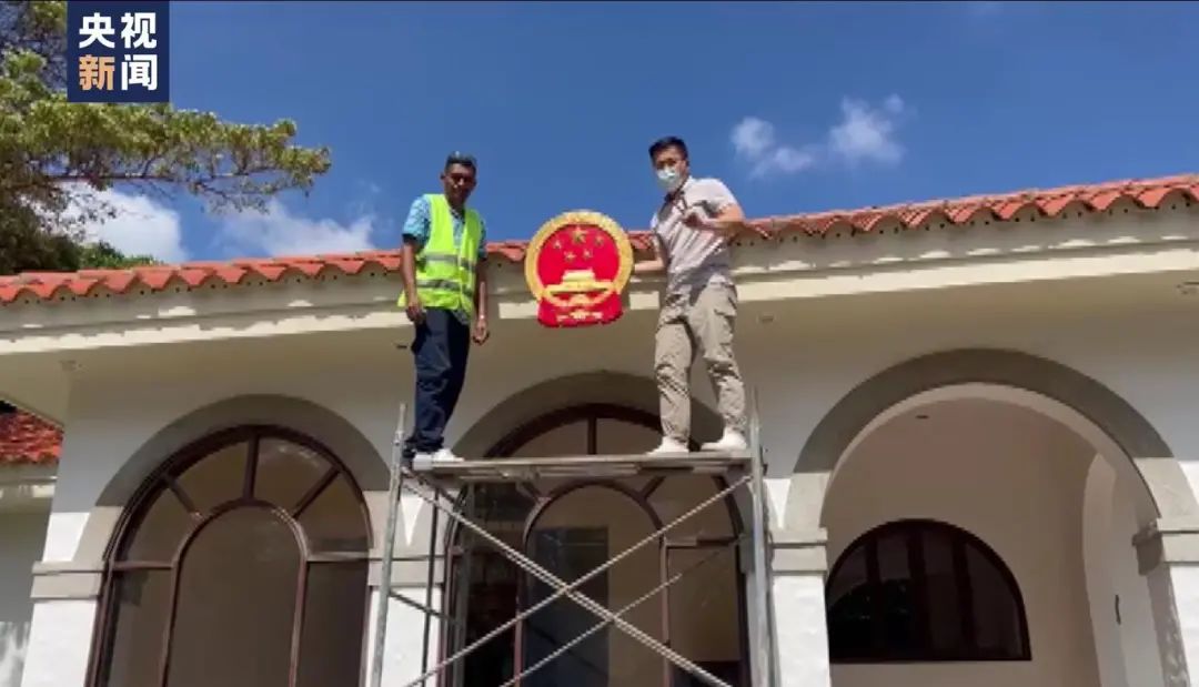 重磅！中国驻尼加拉瓜大使馆复馆休闲区蓝鸢梦想 - Www.slyday.coM