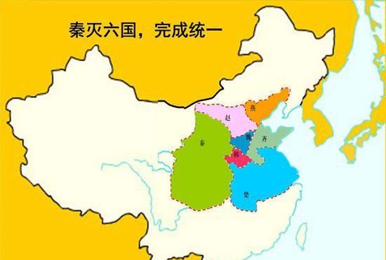 秦始皇统一天下后,给中国取了个既尊贵又霸气的国名,被沿用至今