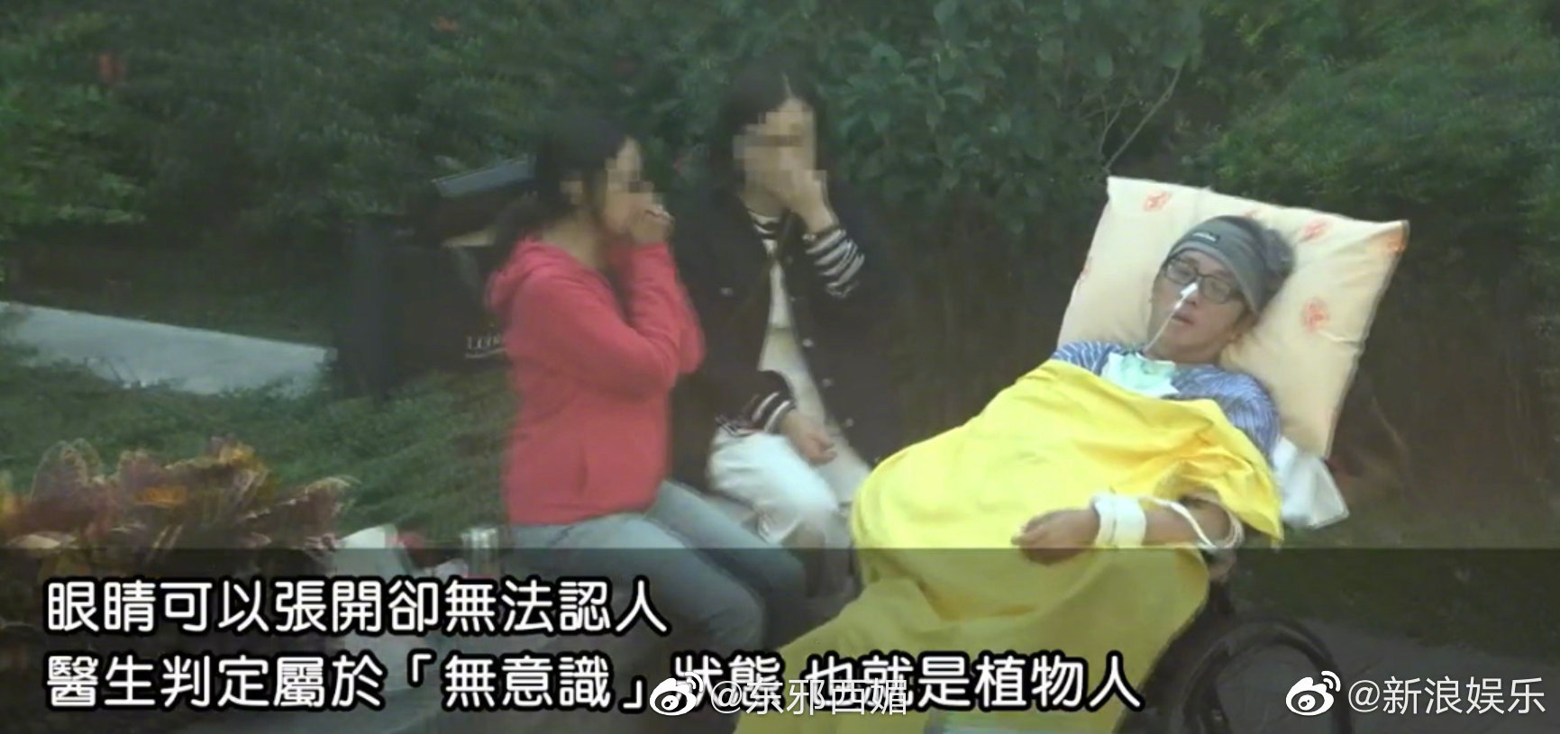 著名音乐人袁惟仁因头部受伤被判定为无意识状态植物人休闲区蓝鸢梦想 - Www.slyday.coM 著名音乐人袁惟仁因头部受伤被判定为无意识状态植物人休闲区蓝鸢梦想 - Www.slyday.coM