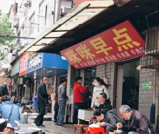 武汉这家小破店，3两足称才卖5块，客人蹲在门口边吃边夸休闲区蓝鸢梦想 - Www.slyday.coM