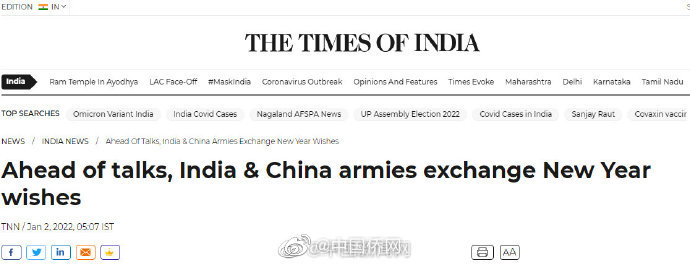 印媒：2022第一天边境中印士兵交换糖果互致新年问候休闲区蓝鸢梦想 - Www.slyday.coM