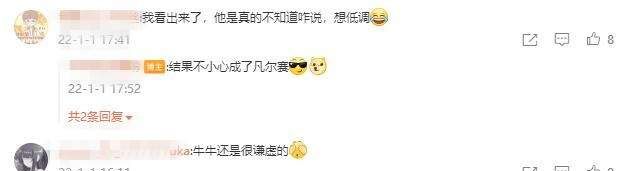 王者荣耀又出凡尔赛选手?“也就拿了几个冠军”,粉丝都汗了休闲区蓝鸢梦想 - Www.slyday.coM 王者荣耀又出凡尔赛选手?“也就拿了几个冠军”,粉丝都汗了休闲区蓝鸢梦想 - Www.slyday.coM