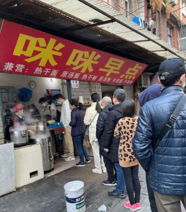 武汉这家小破店，3两足称才卖5块，客人蹲在门口边吃边夸休闲区蓝鸢梦想 - Www.slyday.coM