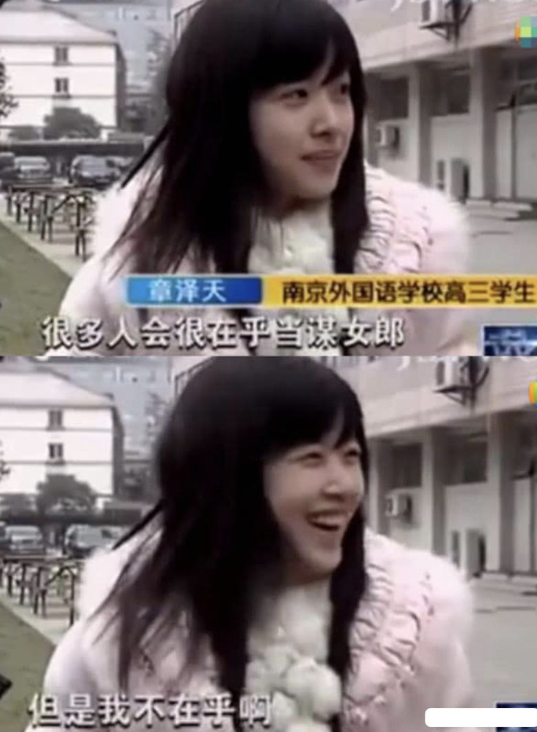 章泽天新年第一天晒登山照,刘强东视角下笑容明媚,身材超赞休闲区蓝鸢梦想 - Www.slyday.coM 章泽天新年第一天晒登山照,刘强东视角下笑容明媚,身材超赞休闲区蓝鸢梦想 - Www.slyday.coM