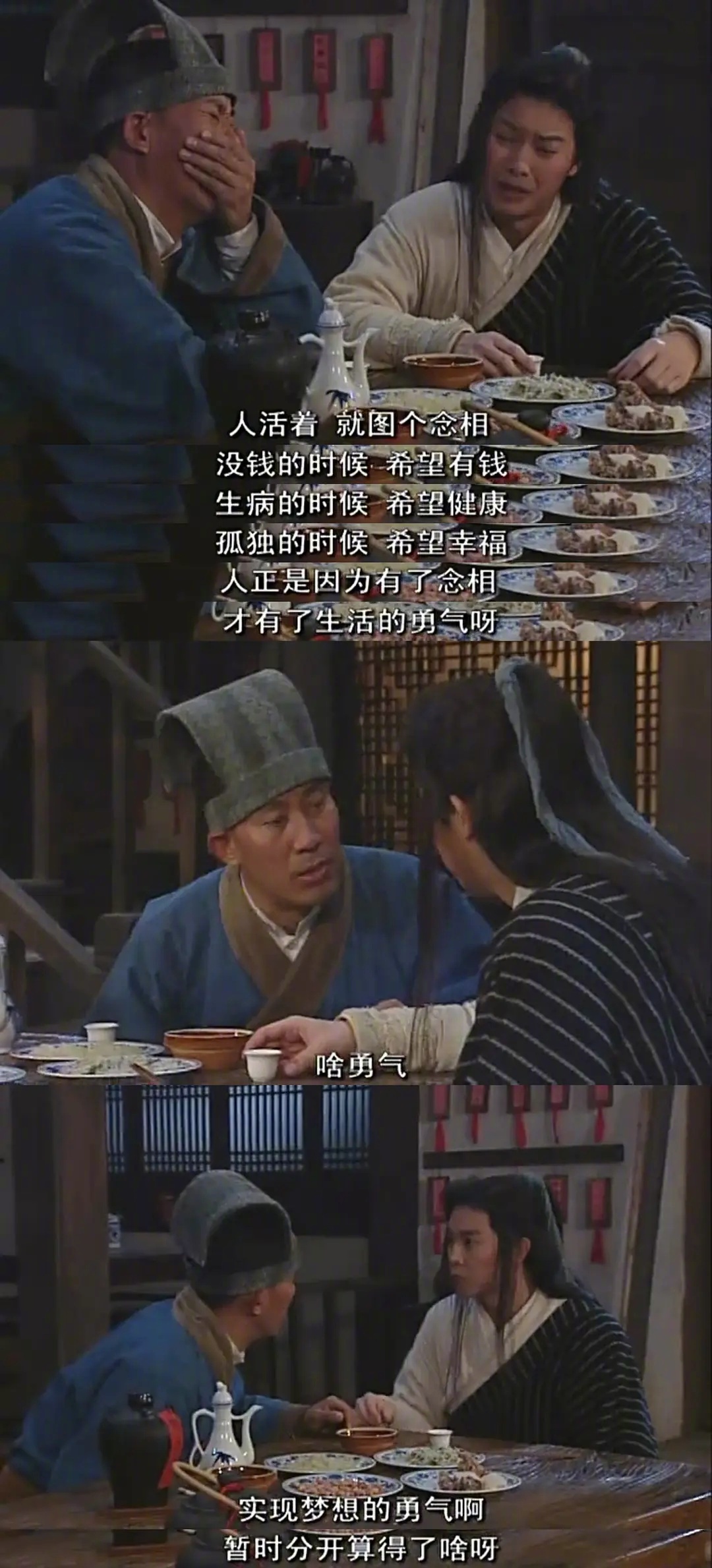 今天是《武林外传》开播16周年啦！休闲区蓝鸢梦想 - Www.slyday.coM