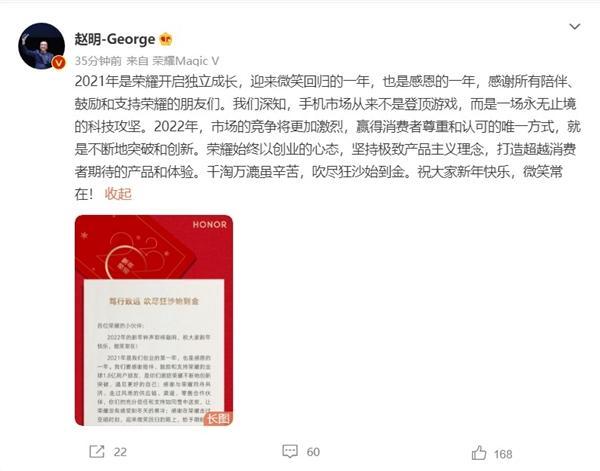 赵明首次曝光荣耀Magic V真机 官宣称“一部到位”的折叠屏旗舰休闲区蓝鸢梦想 - Www.slyday.coM