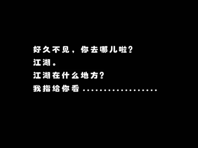 今天是《武林外传》开播16周年啦！休闲区蓝鸢梦想 - Www.slyday.coM