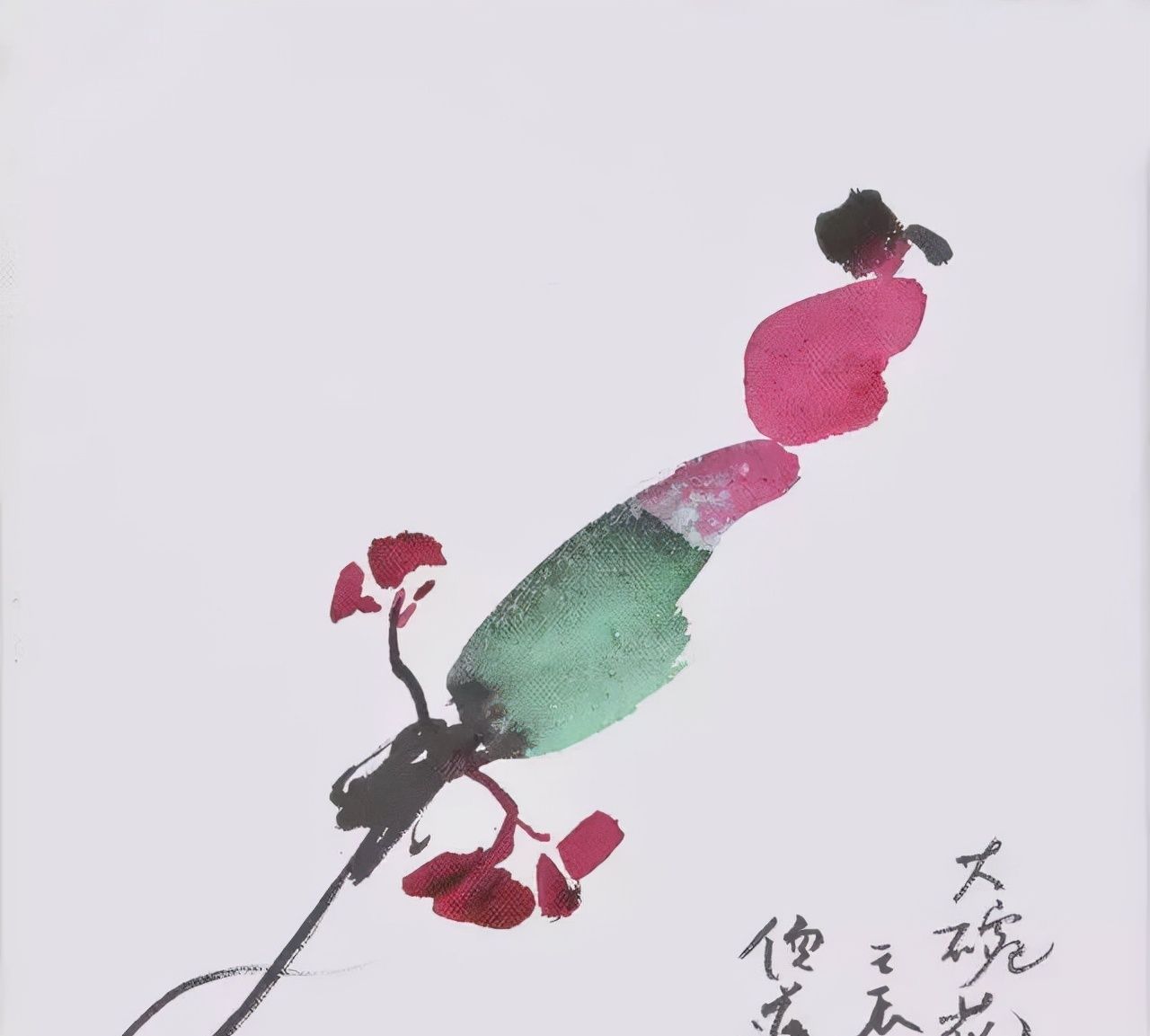 其绘画一绝,没曾想书法亦精绝,果敢洒脱,不染俗气|倪萍|精绝|书法