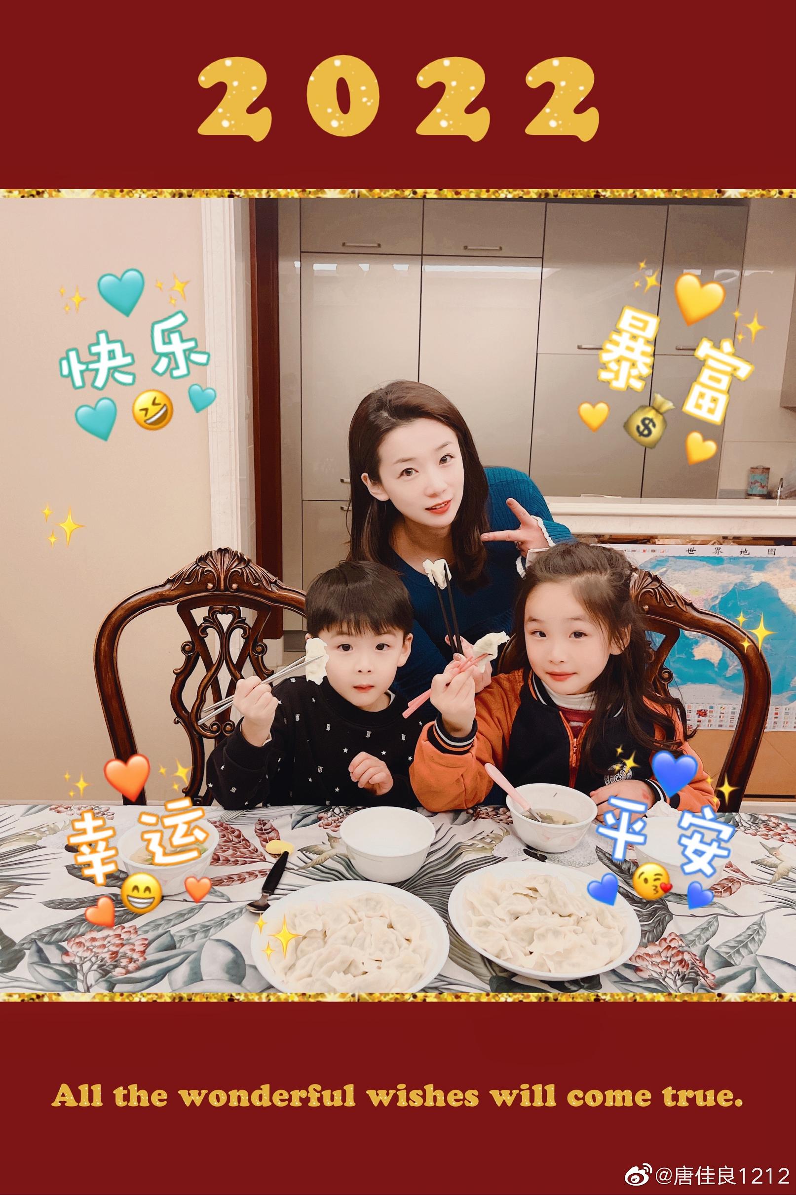 杨鸣妻子晒一双儿女照片!