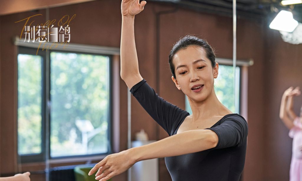 三个女人一台戏别惹白鸽开播情感悬疑故事反转不断