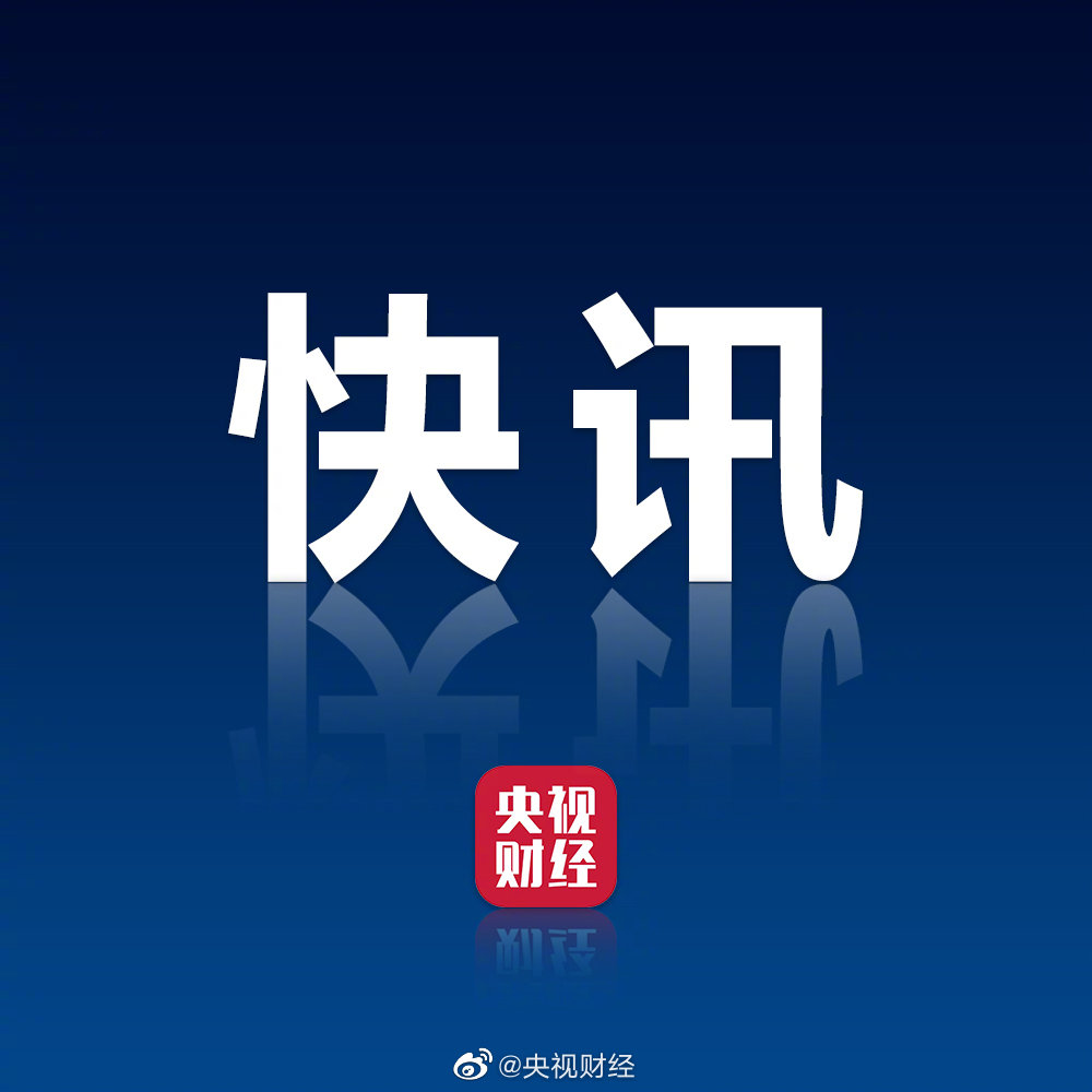 2022年铁路春运火车票明起开售 春运预计发送旅客2.8亿人次休闲区蓝鸢梦想 - Www.slyday.coM