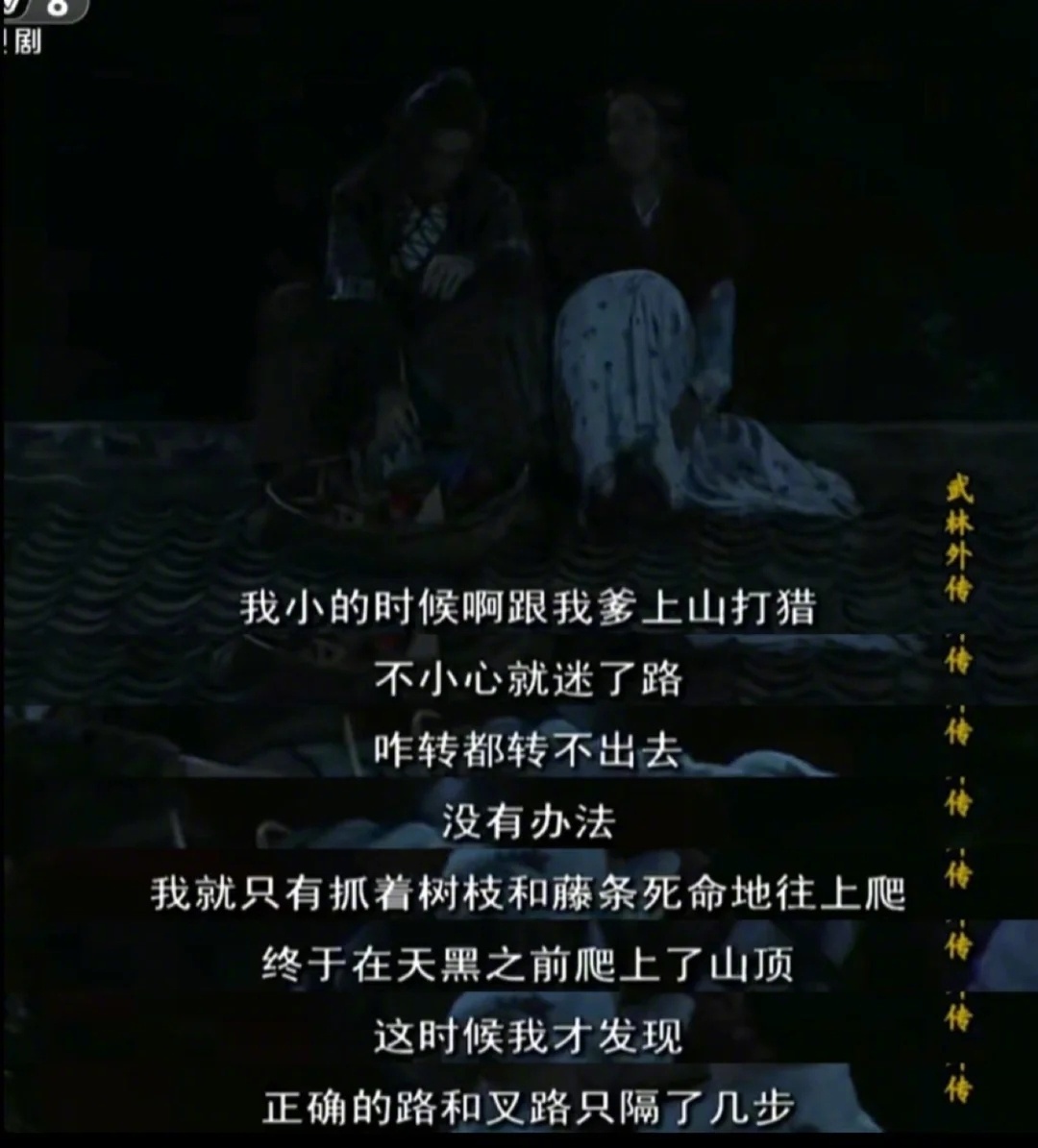 今天是《武林外传》开播16周年啦！休闲区蓝鸢梦想 - Www.slyday.coM