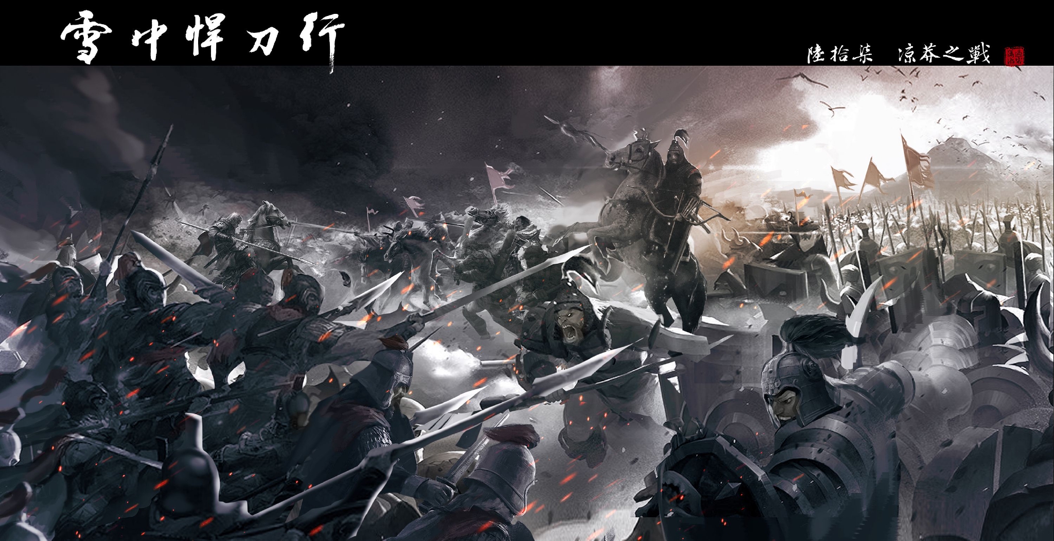 雪中悍刀行李淳罡一剑破甲两千六这是他的极限战斗力吗