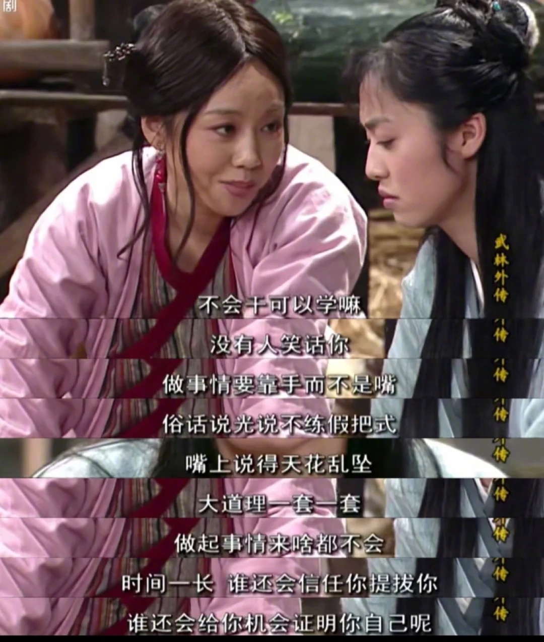 今天是《武林外传》开播16周年啦！休闲区蓝鸢梦想 - Www.slyday.coM