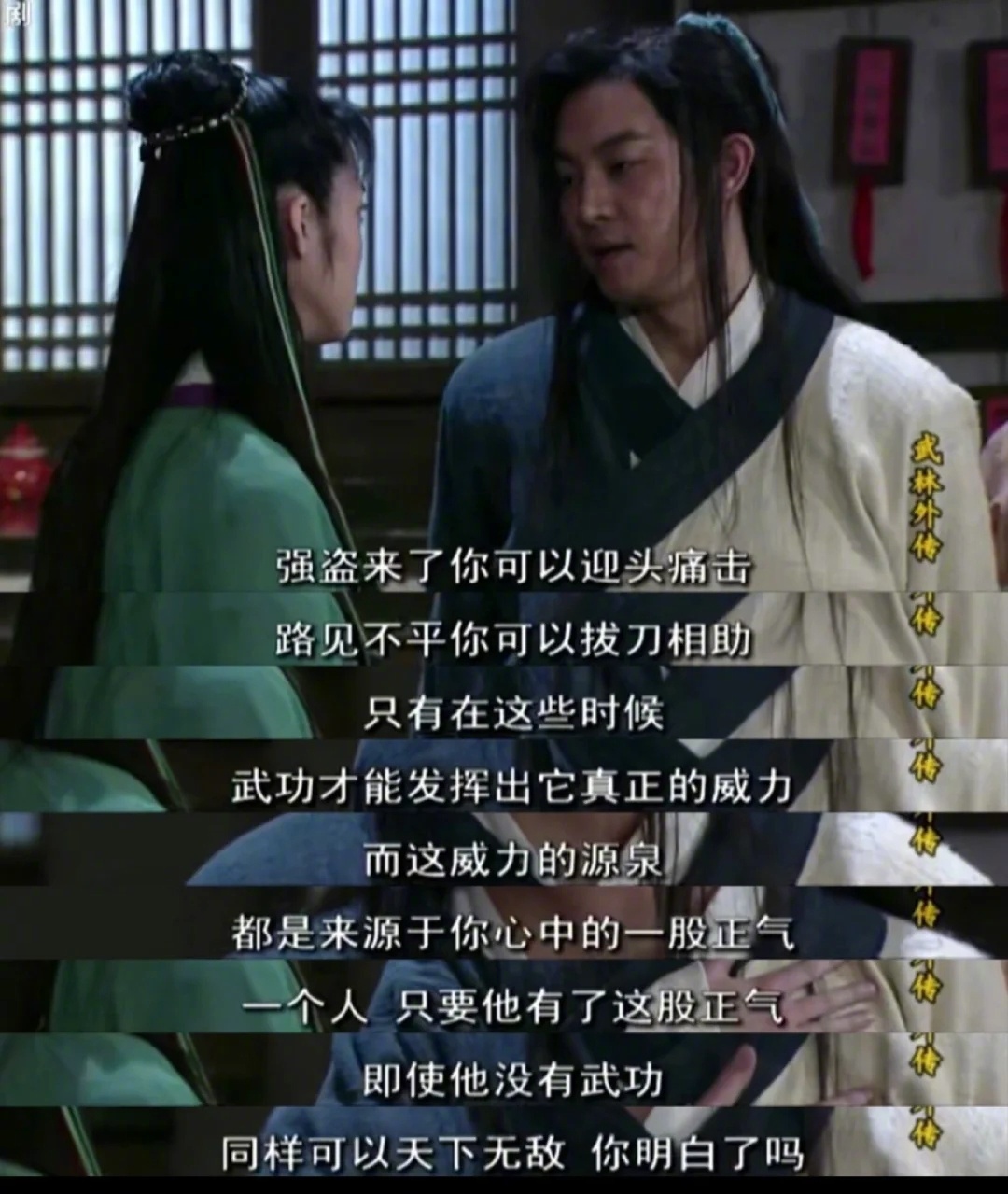 今天是《武林外传》开播16周年啦！休闲区蓝鸢梦想 - Www.slyday.coM