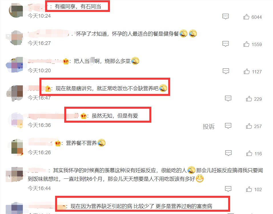 妻子怀孕丈夫陪吃，双双吃出这种病！家里常做排骨汤、乌鸡汤、鲫鱼汤……休闲区蓝鸢梦想 - Www.slyday.coM