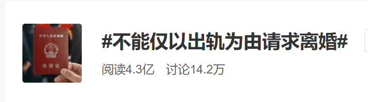 山东高法公众号发文：不能仅以出轨为由请求离婚！文章已删除，网友却炸了…休闲区蓝鸢梦想 - Www.slyday.coM
