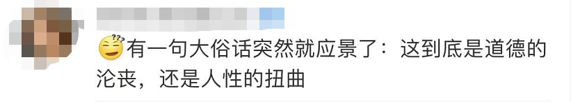 山东高法公众号发文：不能仅以出轨为由请求离婚！文章已删除，网友却炸了…休闲区蓝鸢梦想 - Www.slyday.coM