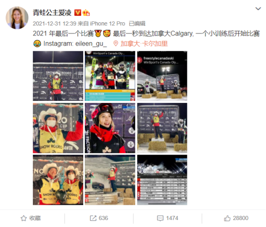 3天内2次夺冠！谷爱凌冲上热搜休闲区蓝鸢梦想 - Www.slyday.coM