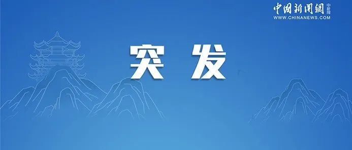 云南丽江发生5.5级地震！多地震感明显！休闲区蓝鸢梦想 - Www.slyday.coM