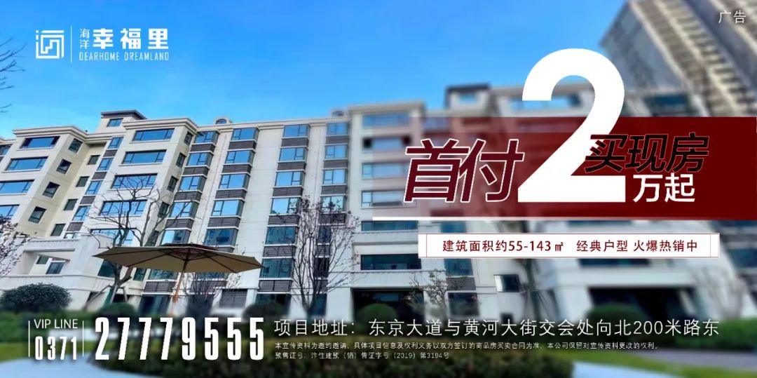 河南一地通报新增4例无症状感染者活动轨迹休闲区蓝鸢梦想 - Www.slyday.coM