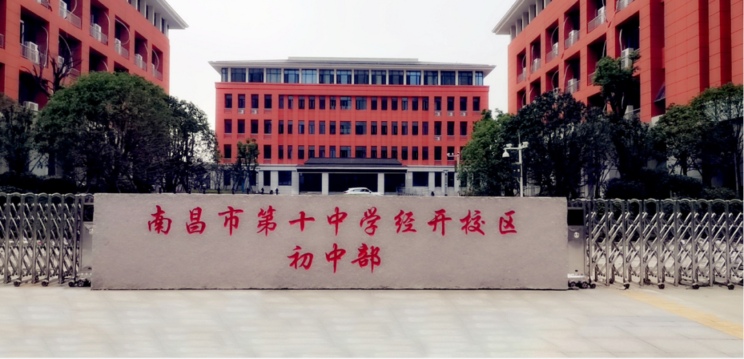 即将交付使用项目升级改造工作已全面完成南昌十中经开校区初中部这些