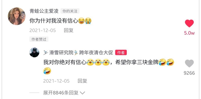 追光丨又双叒…有点跟不上谷爱凌夺冠的速率了休闲区蓝鸢梦想 - Www.slyday.coM